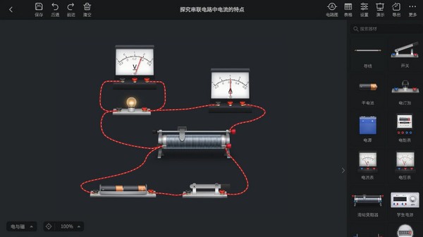 NB物理实验特别版软件特色截图