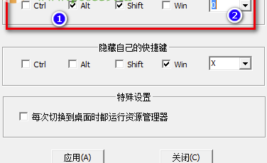 使用方法截图1