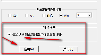 使用方法截图3