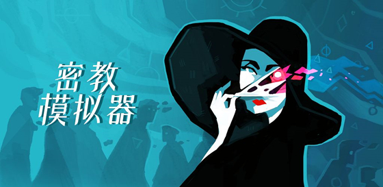 游戏介绍