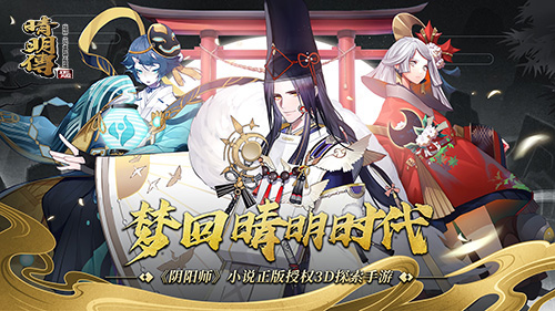 游戏介绍