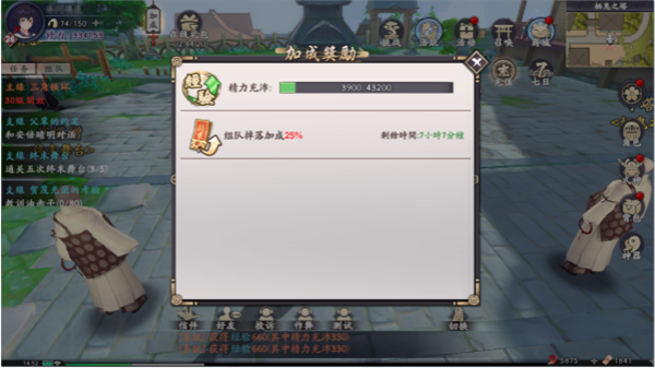 角色系统2