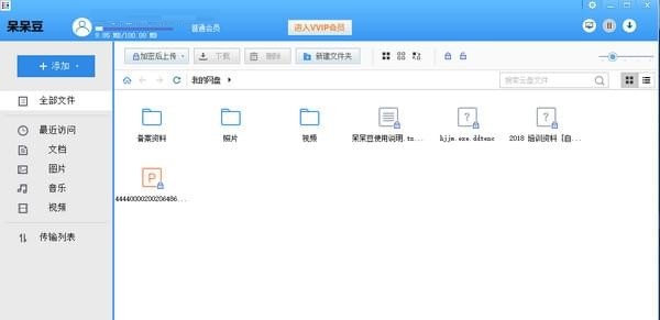 呆呆豆PC版特色截图