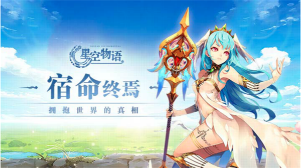 游戏介绍