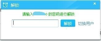 美捷闹钟PC版常见问题截图2
