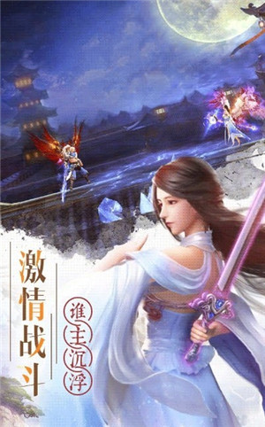 仙灵秘境手游