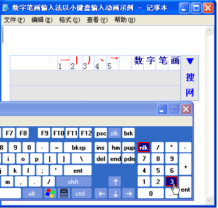 软件截图
