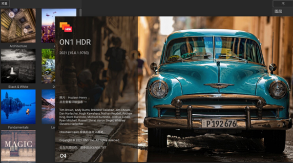 ON1 HDR 2021特别版