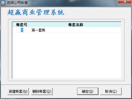软件介绍