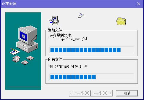 安装步骤4