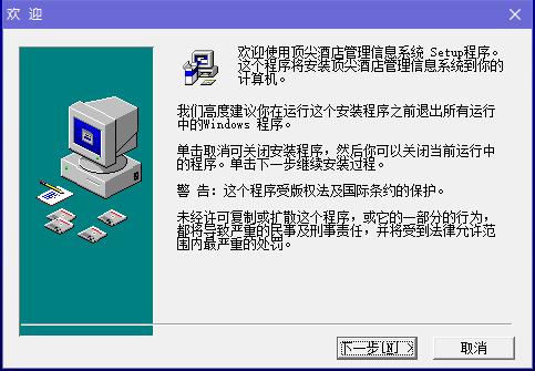 安装步骤1