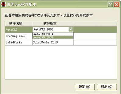 勤哲CAD服务器特别版