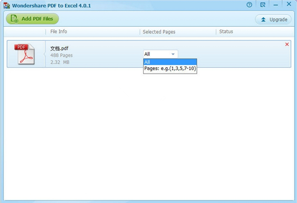 Wondershare PDF to Excel特别版
