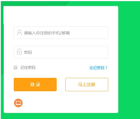 爆客王会员管理收银软件使用方法截图1
