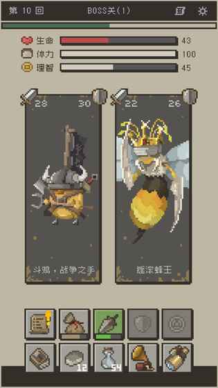 游戏攻略1
