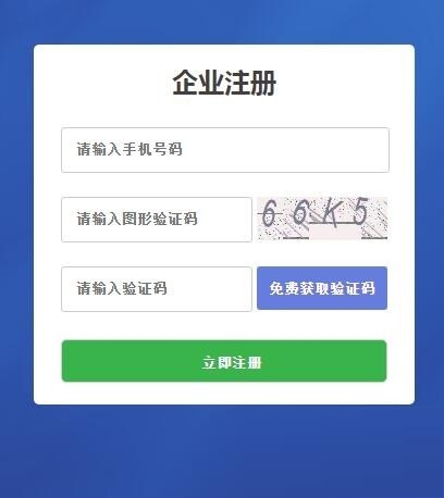 中越工程项目管理软件使用教程截图2