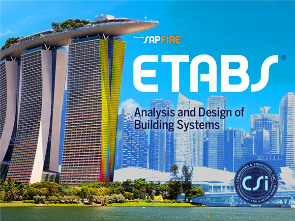ETABS2018特别版截图