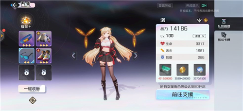 黑潮之上免费版水滴有什么用