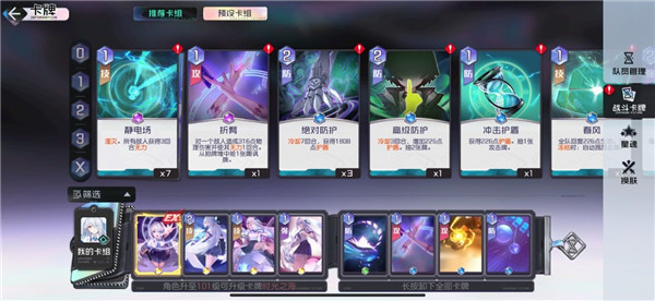 黑潮之上免费版新手攻略