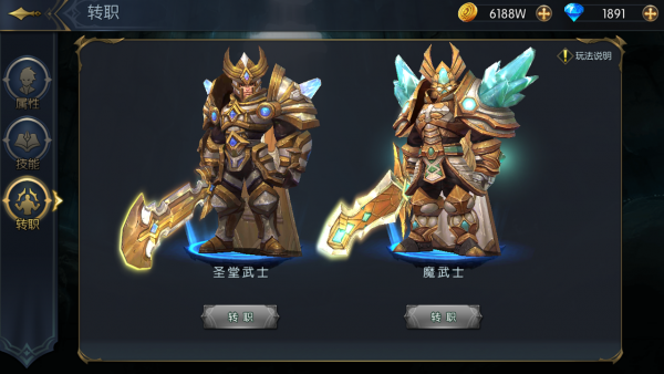 通关攻略截图7