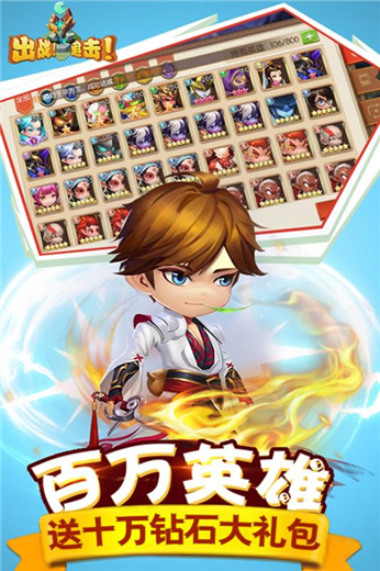 游戏介绍