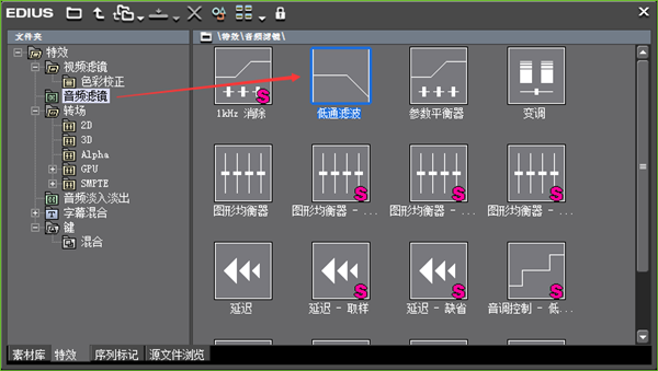 中音频声音降噪方法截图2