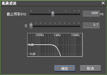 中音频声音降噪方法截图4