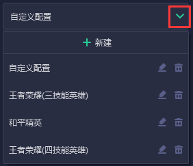 使用帮助3