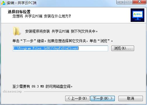 共学网客户端截图
