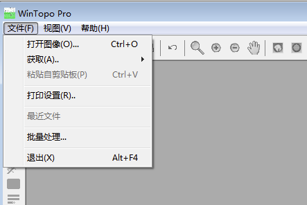 WinTopo Pro特别版使用方法