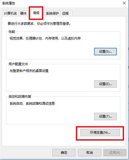 Apache Tomcat截图