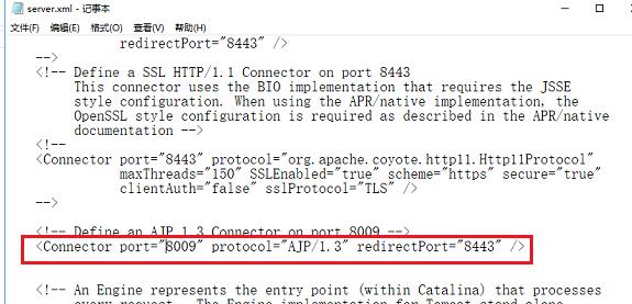 Apache Tomcat截图