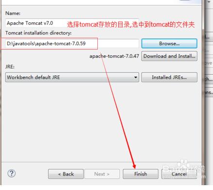 Apache Tomcat截图