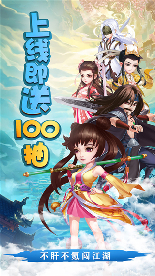 游戏介绍