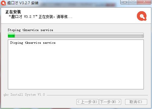 趣口才截图