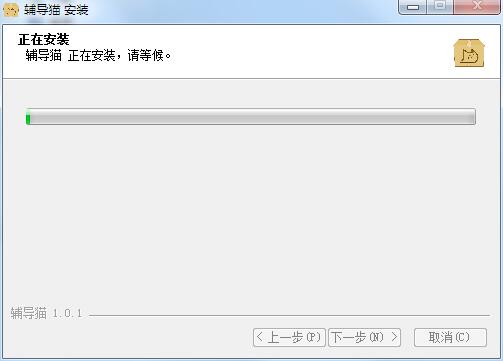 辅导猫截图