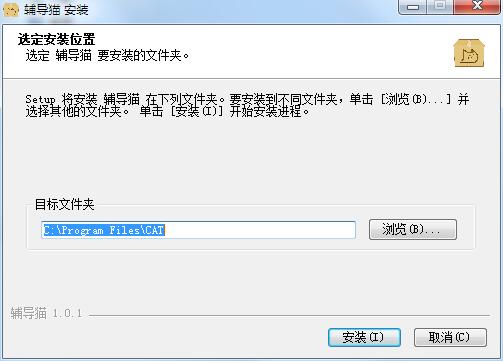 辅导猫截图