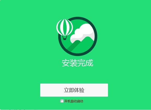 三好课堂截图