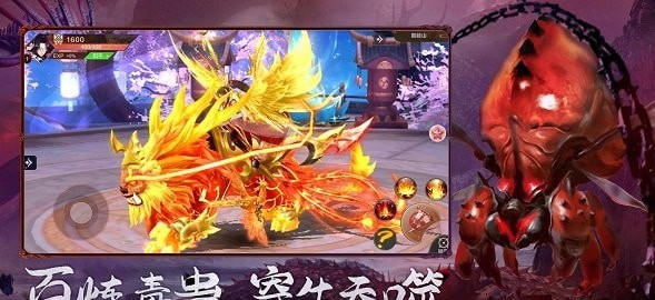 放开那只猪山海经免费版