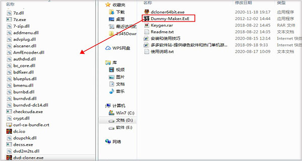DVD-Cloner特别版安装教程截图3