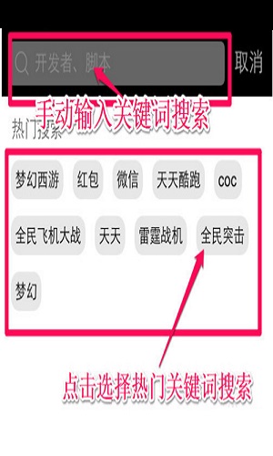 触动精灵截图