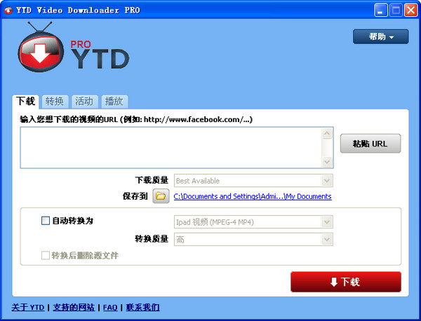 软件截图