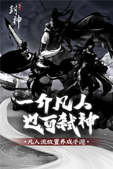游戏介绍
