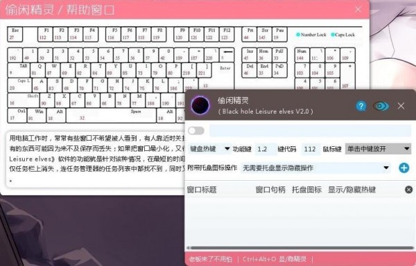 偷闲精灵(Black Hole Leisure Elves)特别版截图