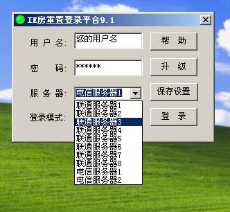 操作方法截图1