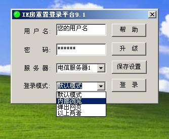 操作方法截图2