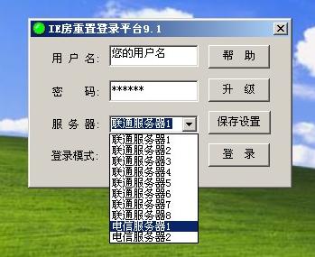 操作方法截图3