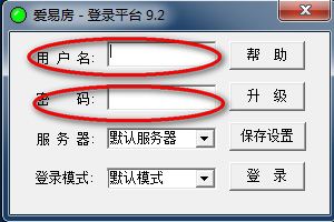 使用步骤截图2
