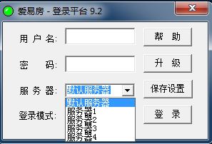 使用步骤截图3