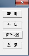 使用步骤截图5